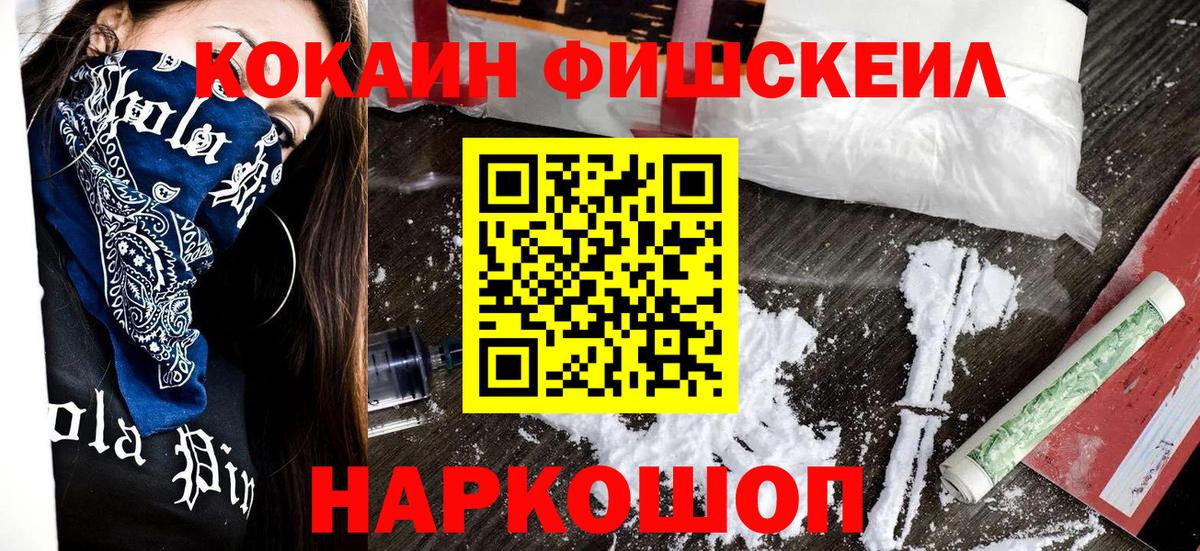 COCAIN Боливия  Вход с VPN  Кокаин Columbia  дарнет шоп  Гусев 
