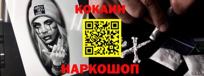 гашиш Краснокаменск
