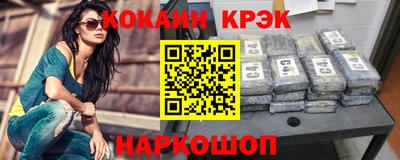 гашиш Краснокаменск