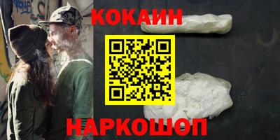 мдма Краснодар