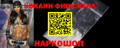 СК Краснознаменск