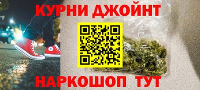 гашиш Краснокаменск