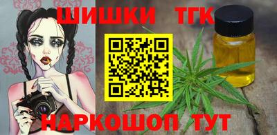 гашиш Краснокаменск