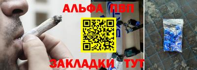гашиш Краснокаменск