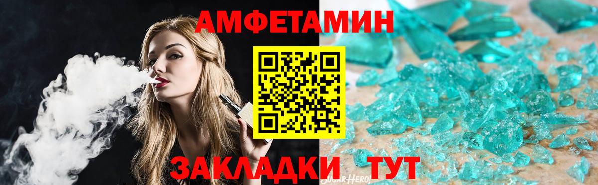 МЕТАМФЕТАМИН винт  МЕТАМФЕТАМИН винт  Вход с VPN  Гусев 
